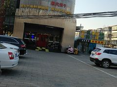 -醉胶东(友谊店)