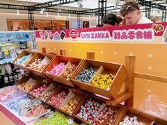 -优你客(久光百货店)