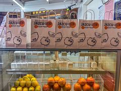 -Jazcu珍仕菓鲜榨果汁(西单大悦城店)