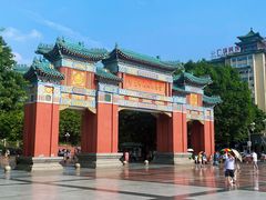 -重庆人民广场