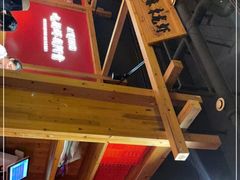 -阿青龙虾·烧烤大排档(湖里万达店)