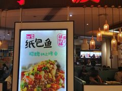 门面-鱼鼎香烤鱼火锅(华发商都店)
