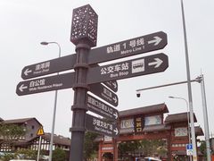 -磁器口古镇