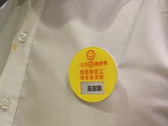 -海底捞火锅(大融城店)