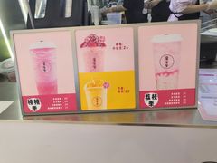 -果呀呀(凯德广场店)