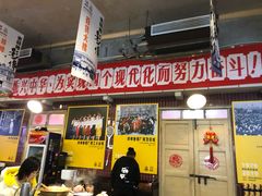 -阿财老铺·老蚌埠龙虾城(华夏总店)