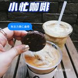 [亲亲]生活在忙也要偷闲喝口咖啡☕️“小忙”带来的灵魂治愈～