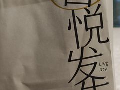 -喜茶(广州天汇igc店)