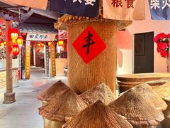 -田园印象·成都土菜院子(华阳店)