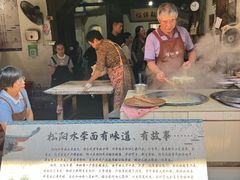 -佰仙面馆