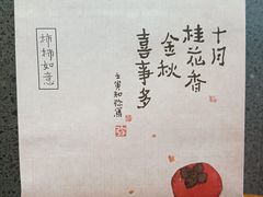 -奈雪的茶(苏宁广场店)