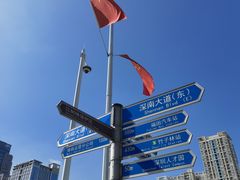 -深圳市人才园(深南大道店)