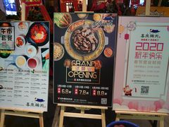 -喜来稀肉(北外滩白玉兰广场店)