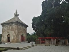 四门塔&nbsp;九顶松-四门塔风景区
