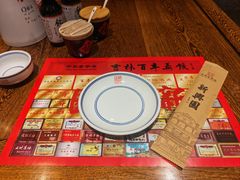 -新兴园饺子馆(河南街店)