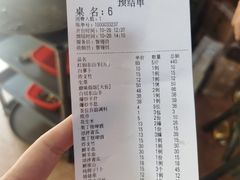 -东山羊庄(八卦岭店)