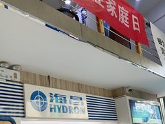 -宝岛眼镜(德阳南街店)