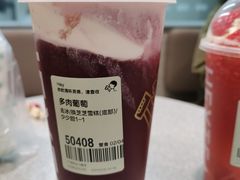 多肉葡萄-喜茶(广州中山六路店)