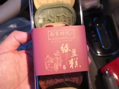 -南宋胡记(杭州体育场路店)