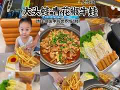 -高密维景国际大酒店(高密店)