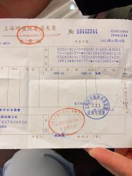-上海时光整形外科医院