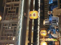 -杨记隆府(南坪店)