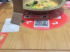 -福客麻辣烫·现炒麻辣香锅(印力中心店)