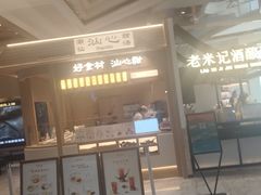 -港汇恒隆广场