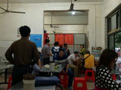 大堂-高师傅特色米粉汤包(建设路店)