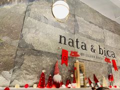 门面-nata&bica(松江大学城店)