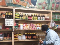 -赵府街副食店