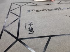 -金茂览秀城