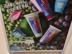 -Blueglass酸奶(华贸购物中心店)