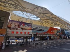 -澳门环岛游湾仔码头