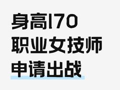 -瀚森大厦