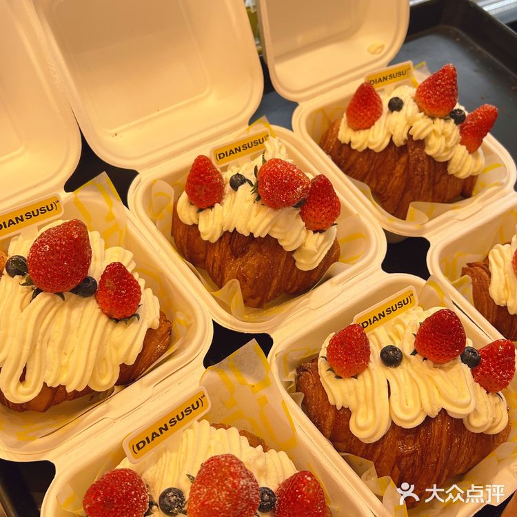 滇小酥🍞 这家清真点心也太酥了吧