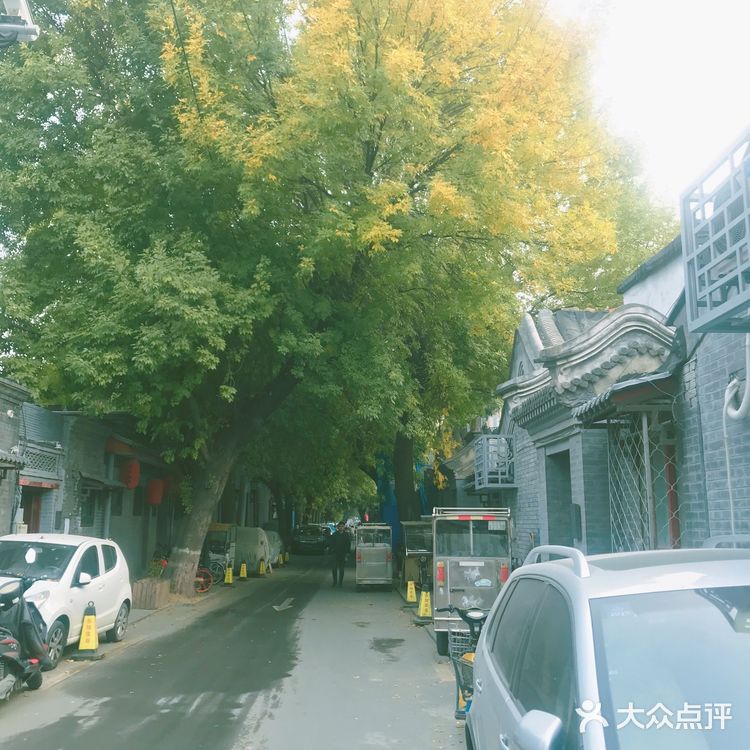 比旅游景点更值得去的餐厅！就藏在二环的胡同里！