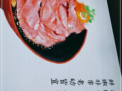 -YAMAKAWA(龙湖胥江天街店)