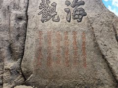 -舟山博物馆