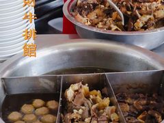 牛杂汤-好成财牛排馆(涂门街总店)