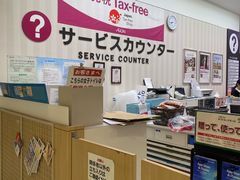 -永旺(大阪巨蛋城店)