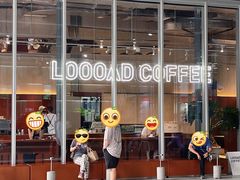 门面-LOOOAD COFFEE进度条(D9街区店)