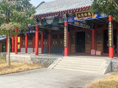 -横店圆明新园
