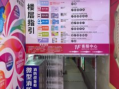 -摩登百货(岗顶店)