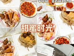 -半分甜(台柳路店)
