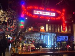 -龙湖星悦荟(颐和店)