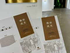 -太原市博物馆