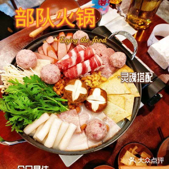 江南1998·韩国料理