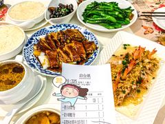 -虾饺妹·酒家(金碧店)