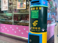 -猫咪博物馆(顶澳仔猫街店)